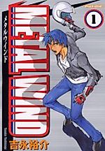 Cover image for Metal Wind