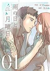 Cover image for I Can Give You My Love