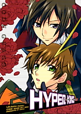 Cover image for Code Geass dj - Hyper King