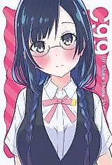 Cover image for Council President, You're Way Too Cute!