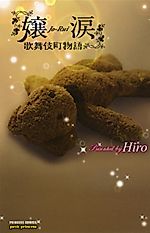 Cover image for Jourui