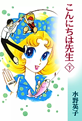 Cover image for Hello Doc