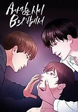 Cover image for While A Is Asleep, in B's Room