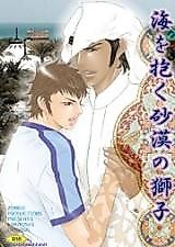 Cover image for The Arabian Prince x The Beginner Chef