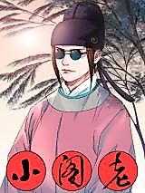 Cover image for Little Gelao