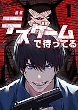 Cover image for Death Game de Matteru