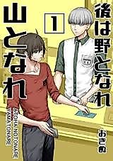 Cover image for I Don’t Give A Damn What Happens Afterwards