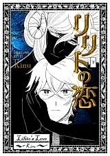 Cover image for Ririto no Koi