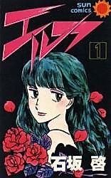 Cover image for Elf