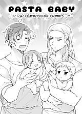 Cover image for Hetalia dj - Pasta Baby