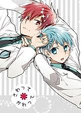 Cover image for 黒子のバスケ - さわって、かわって