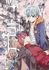 Cover image for 黒子のバスケ - サクラサクjinx 桜咲くジンクス