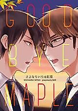 Cover image for daiya no A - Goodbye Maple (Doujinshi)