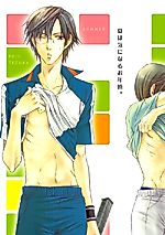 Cover image for Tennis no Oujisama dj - Natsu wa Ki ni Naru Otoshigoro