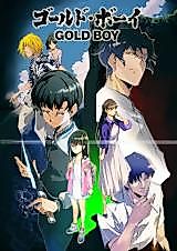 Cover image for Gold Boy