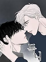 Cover image for Poison Fang