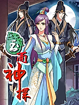 Cover image for Jade Detective