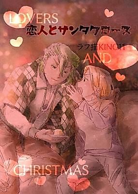 Cover image for Koibito to Santa Claus