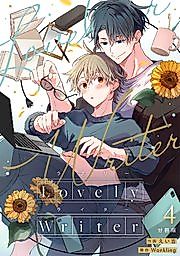 Cover image for Lovely Writer