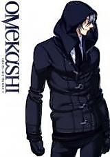 Cover image for Togainu - Omekashi