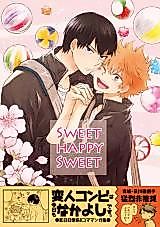 Cover image for Haikyu!! dj - Sweet Happy Sweet