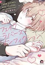 Cover image for Fake Lovers Nonfiction
