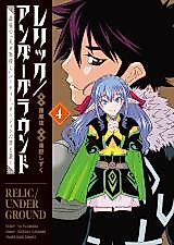 Cover image for Relic/Underground: The Strongest "Lost Item Search" Party, Punishes the Sins of the Dungeon