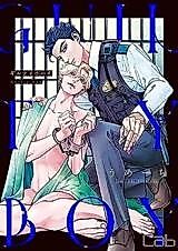 Cover image for Guilty Boy