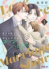 Cover image for Love x Love Marriage Show More Happiness