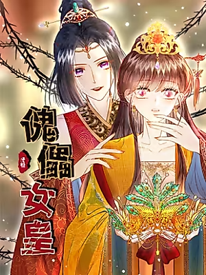 Cover image for Puppet Queen