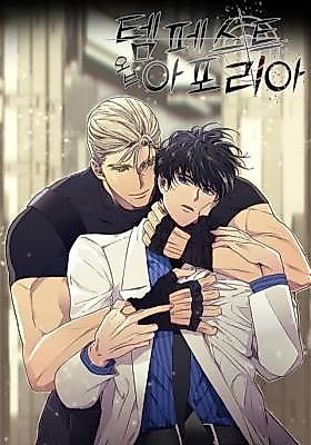 Cover image for Tempest of Aporia
