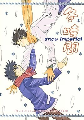 Cover image for Meitantei Conan dj - Fuyu Jikan