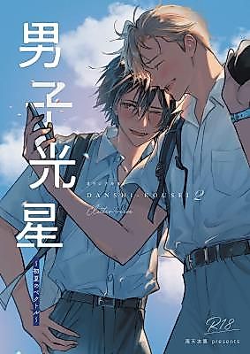 Cover image for Light Up My World