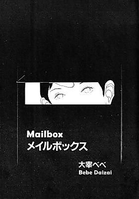 Cover image for Mailbox