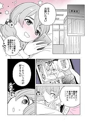 Cover image for Class President's and Masochism Girl's Yuri