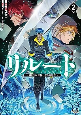 Cover image for Reroute