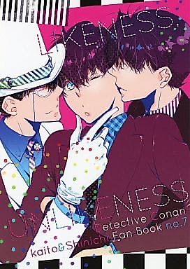 Cover image for Meitantei Conan dj - Likeness, Unlikeness