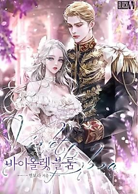 Cover image for Violet Bloom