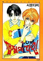 Cover image for First Shell Fragment