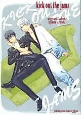 Cover image for Gintama dj - Kick Out the Jams