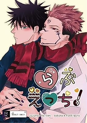 Cover image for Jujutsu Kaisen dj - Love Ecchi!
