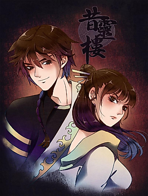 Cover image for Xi Ling Lou
