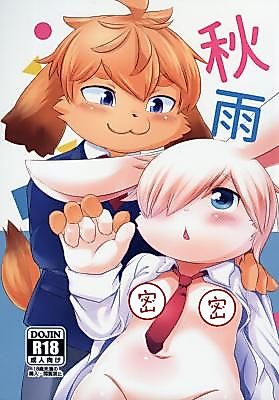Cover image for Akisame
