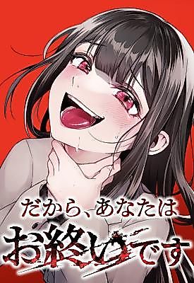 Cover image for So You're Done