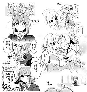 Cover image for The 100 Girlfriends Who Really, Really, Really, Really, Really Love You - Ahkarane/Hakarane comic