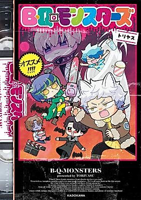Cover image for BQ Monsters