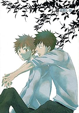 Cover image for Ookiku Furikabutte dj - Koi Sashi Yubi