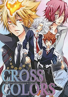 Cover image for Katekyo Hitman Reborn! dj - Cross Colors