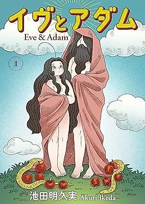 Cover image for Eve to Adam