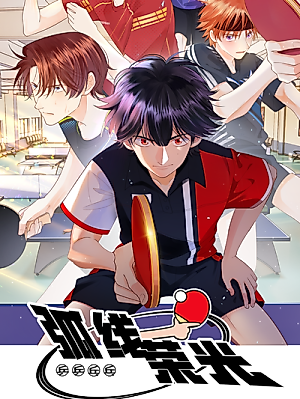 Cover image for Arc of Glory
